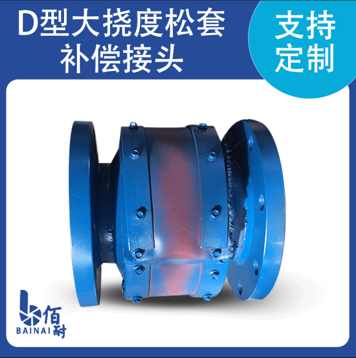 蒸汽管道专用保温波纹补偿器